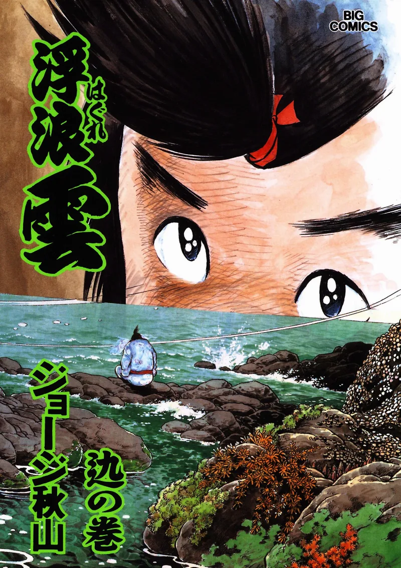 Volume 77