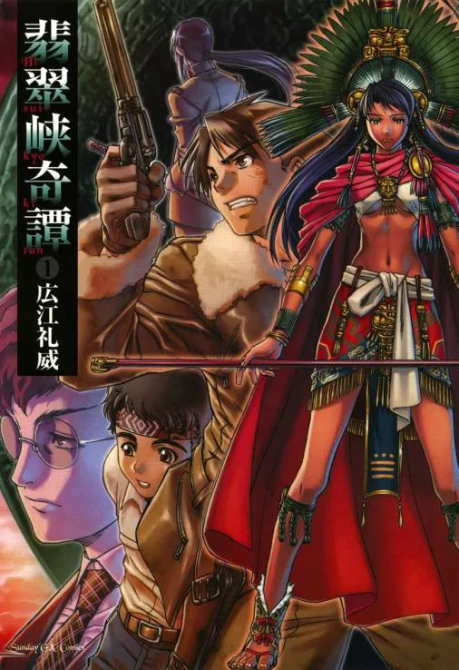 Volume 01
