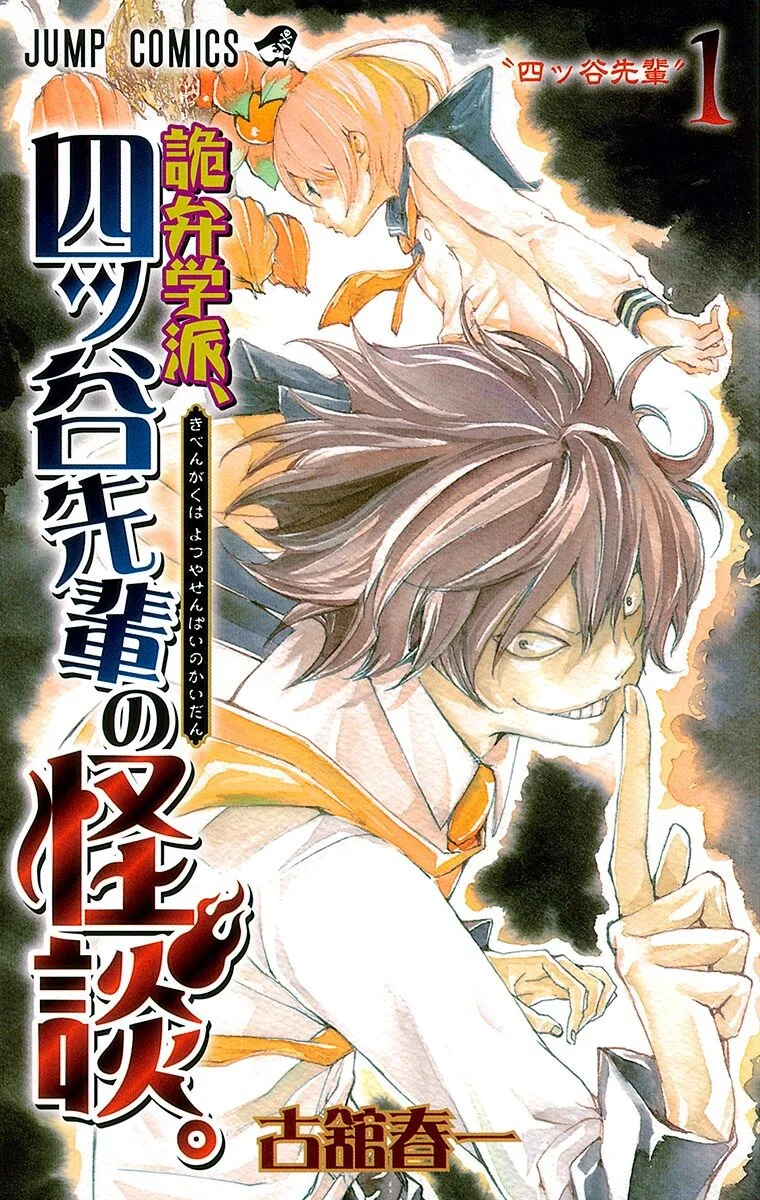 Volume 01
