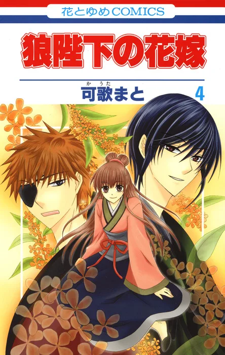 Volume 04