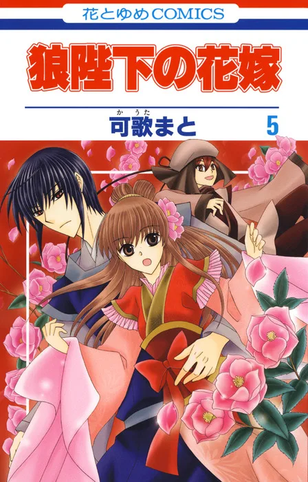 Volume 05