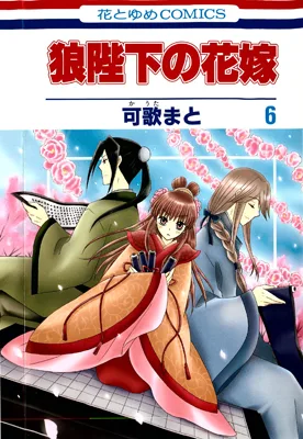 Volume 06