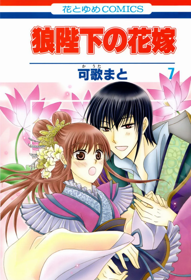 Volume 07