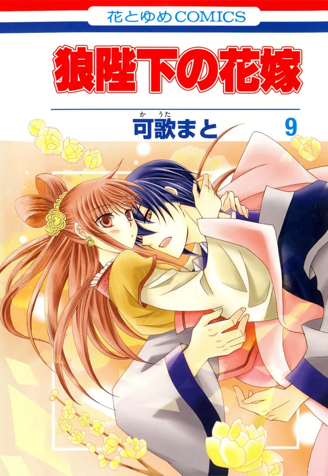 Volume 09