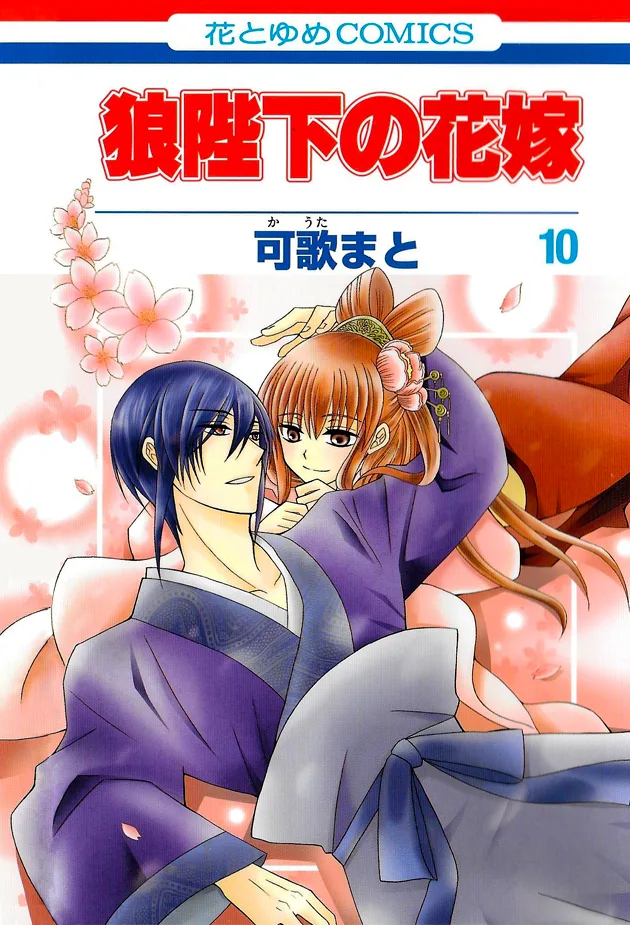Volume 10