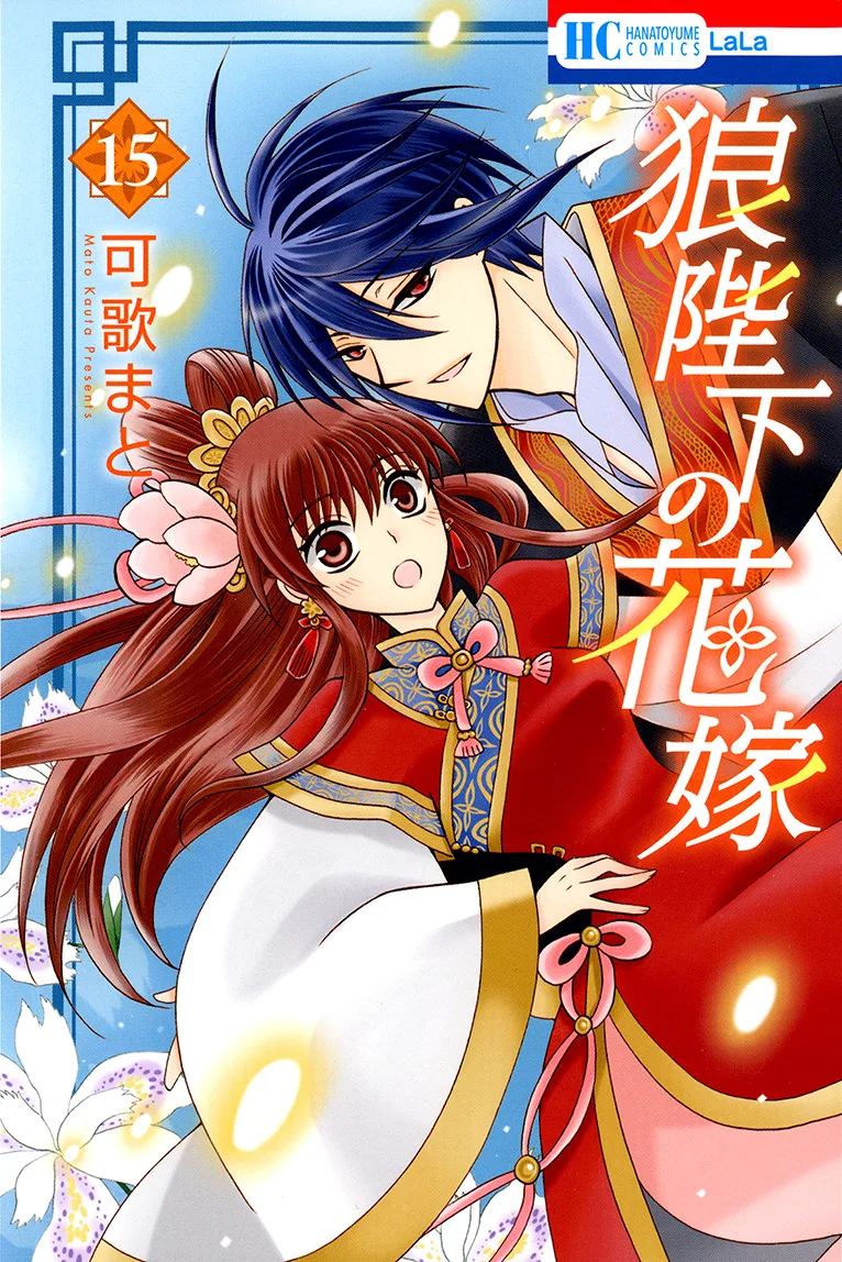 Volume 15