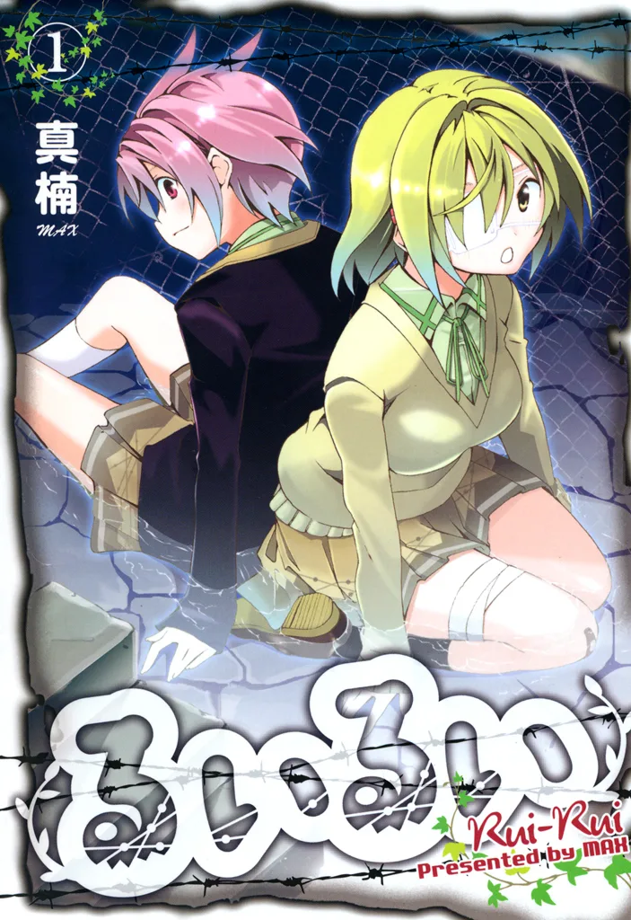 Volume 01