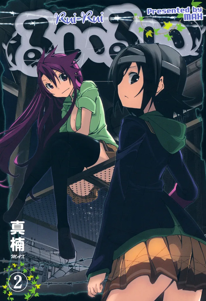 Volume 02
