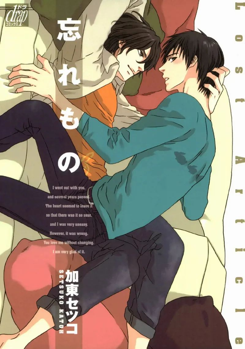 Volume 01