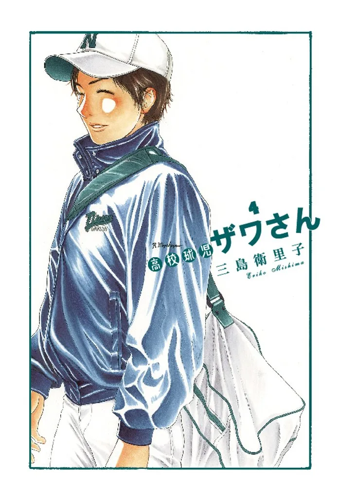 Volume 04