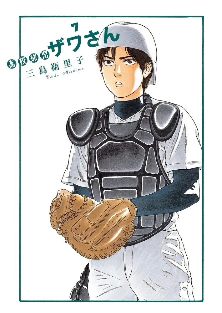 Volume 07