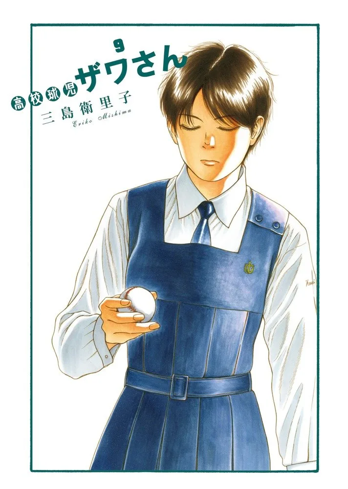 Volume 09