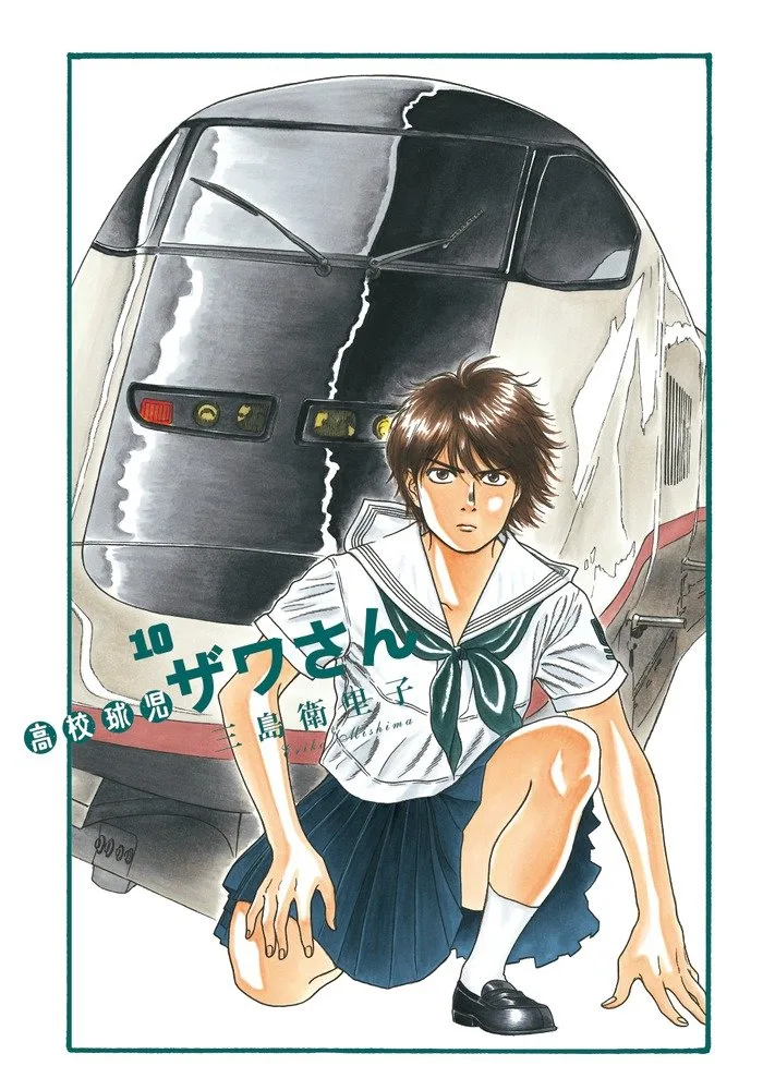Volume 10