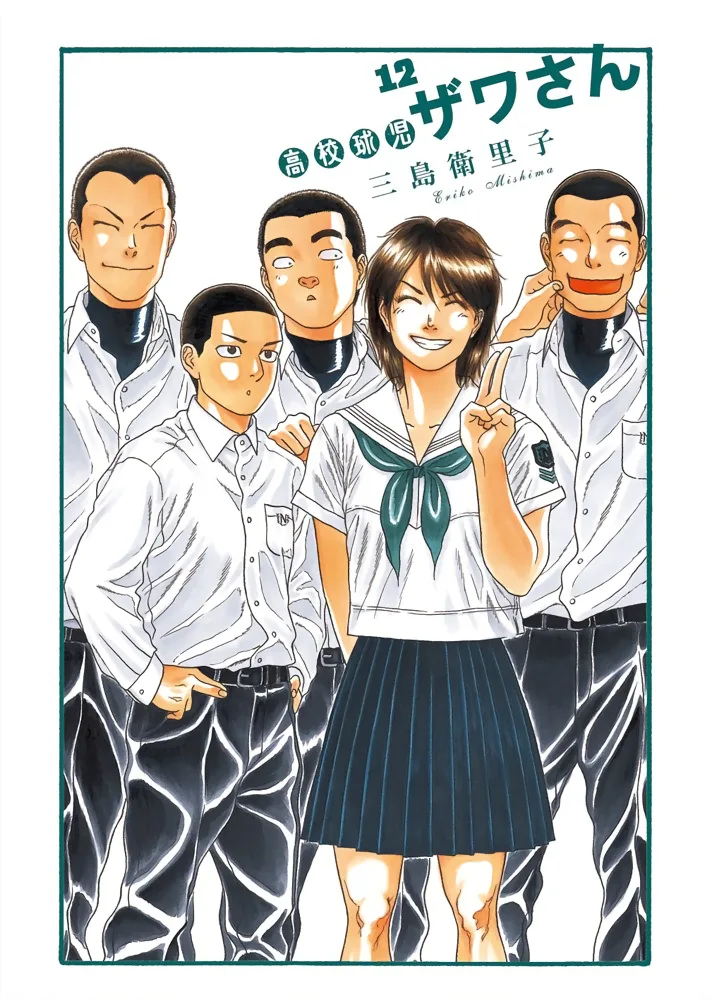 Volume 12