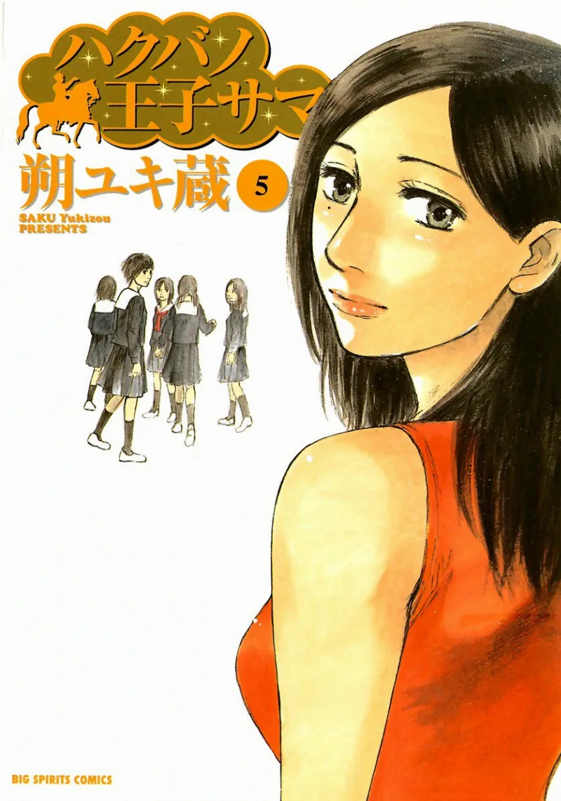 Volume 05
