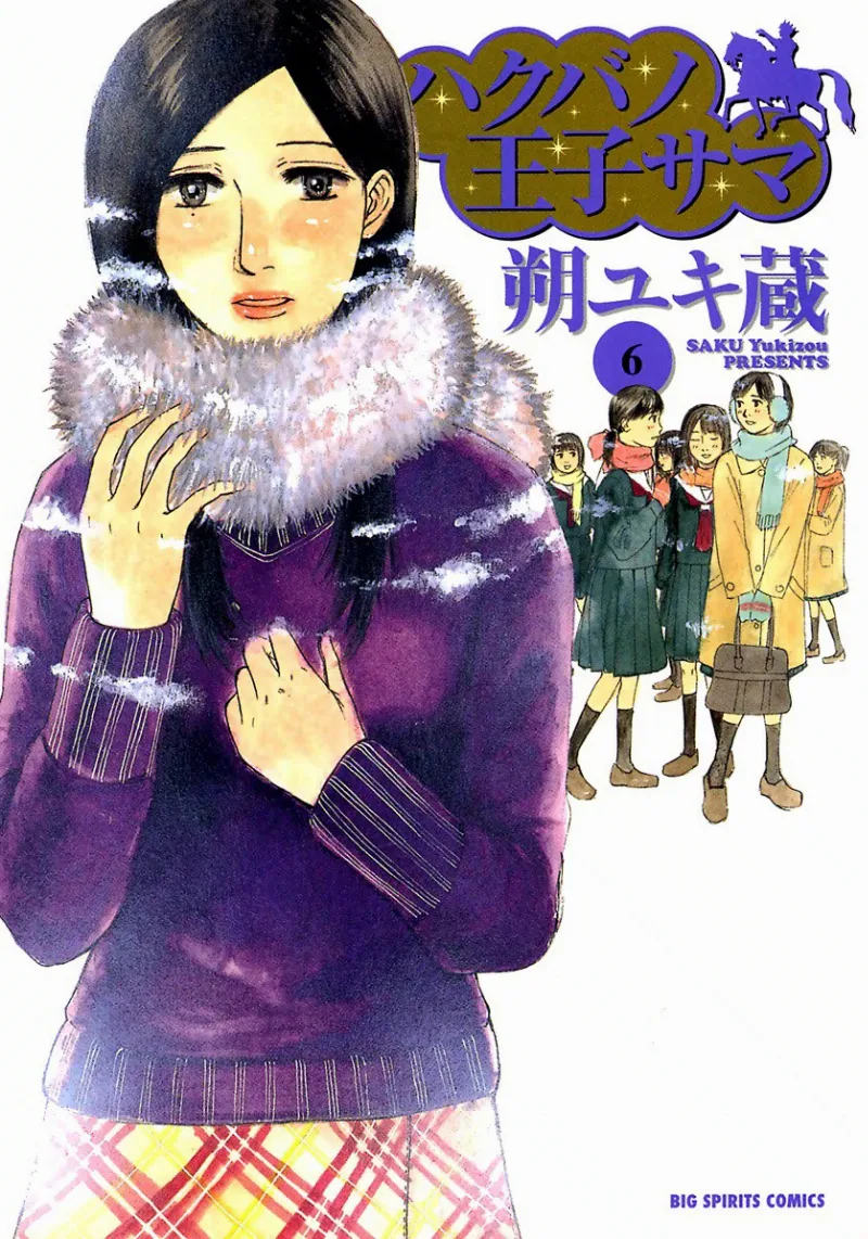 Volume 06