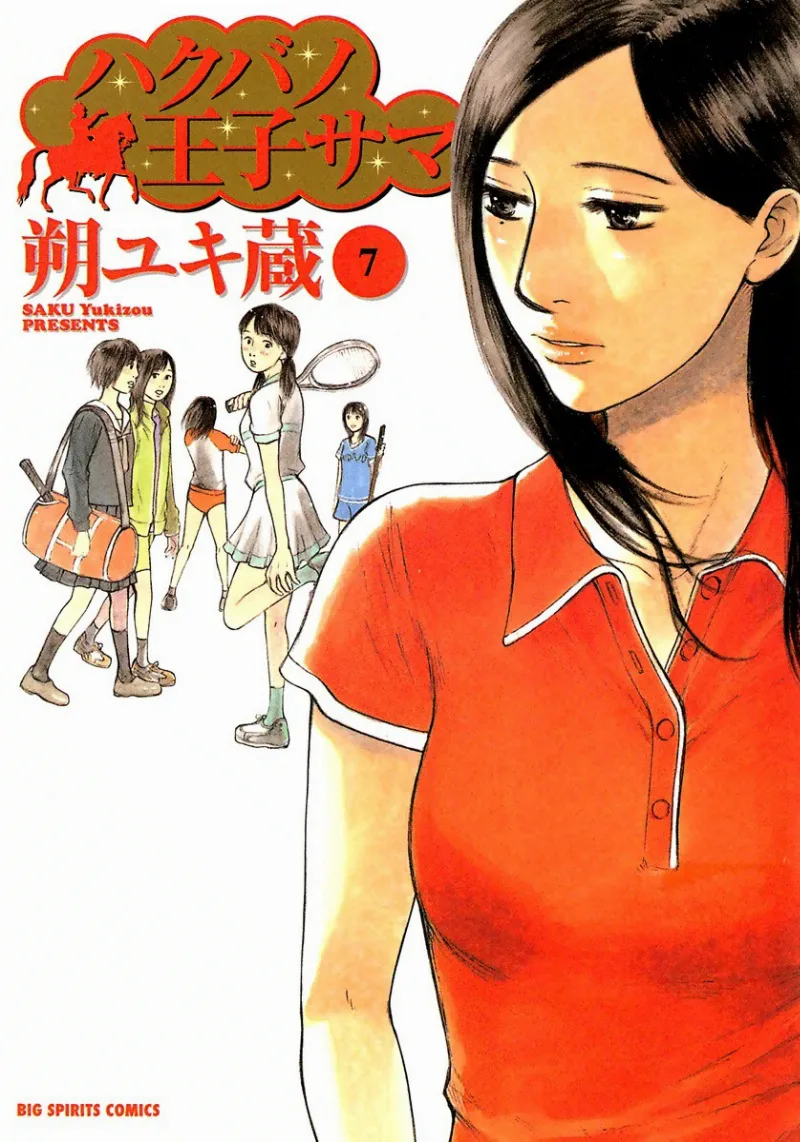 Volume 07
