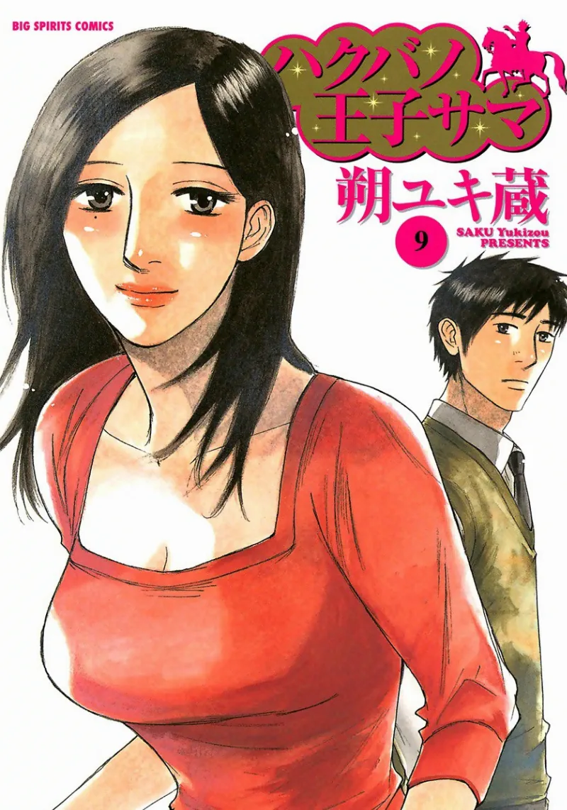 Volume 09