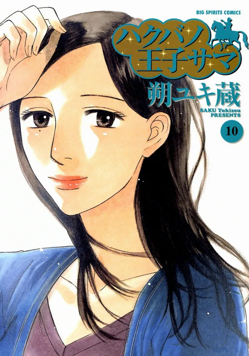 Volume 10