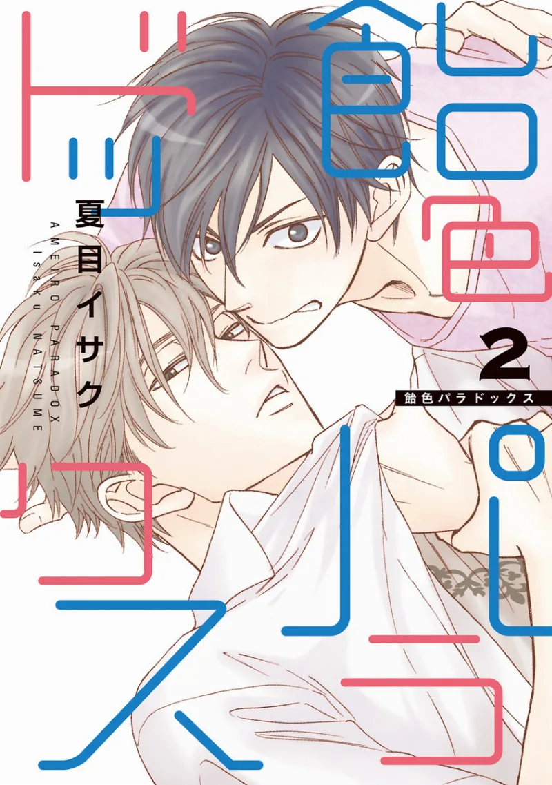 Volume 02