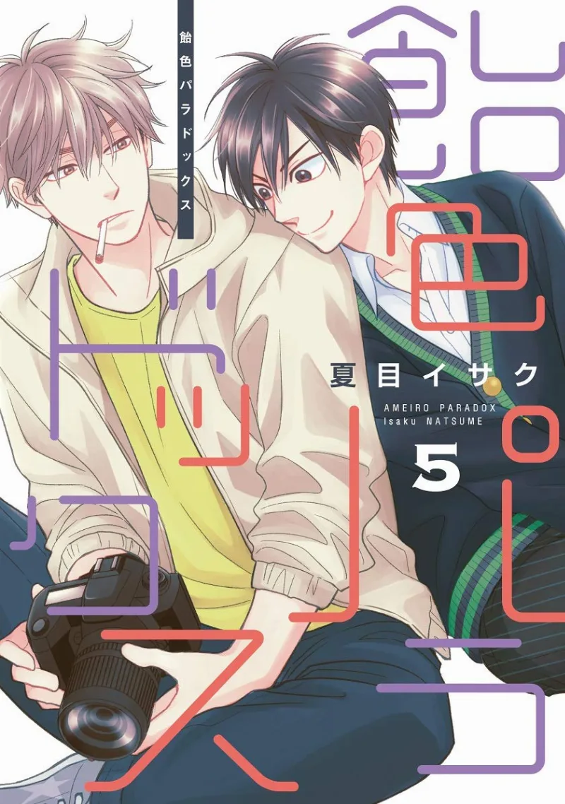 Volume 05