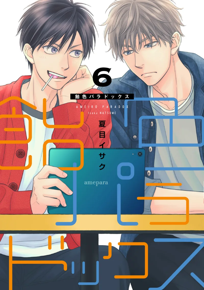 Volume 06