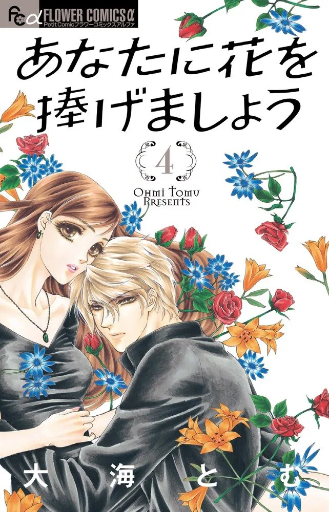 Volume 04