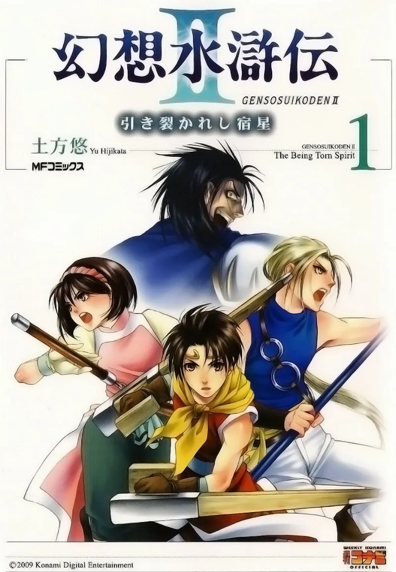 Volume 01