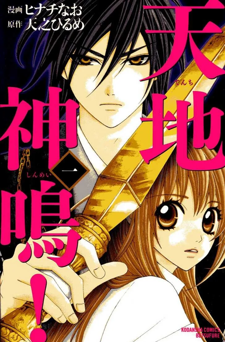 Volume 01