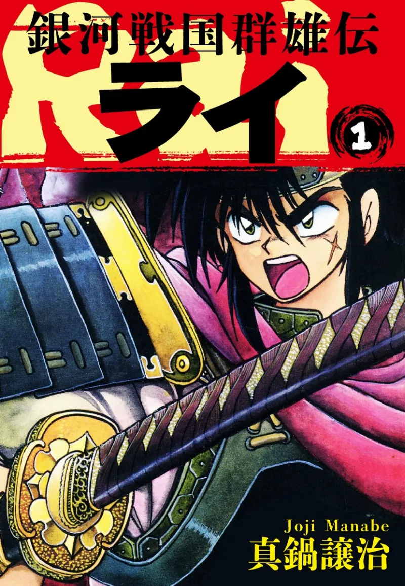 Volume 01