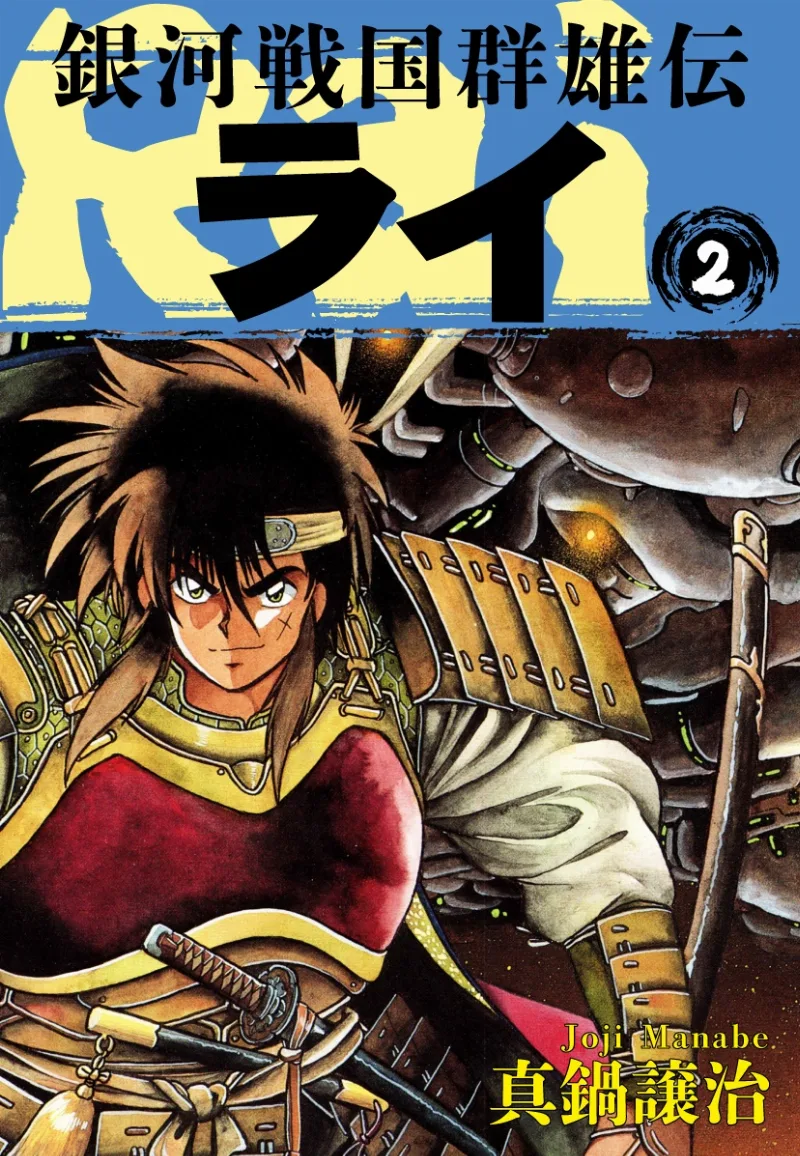 Volume 02