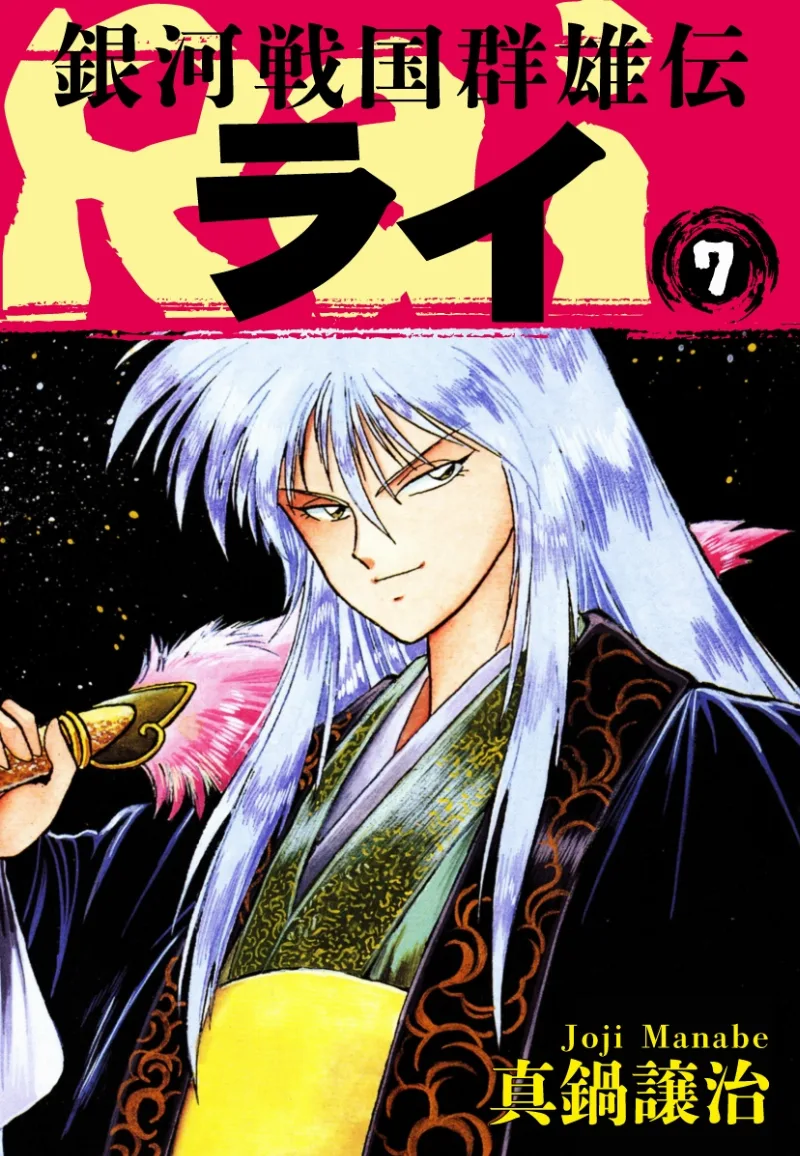 Volume 07