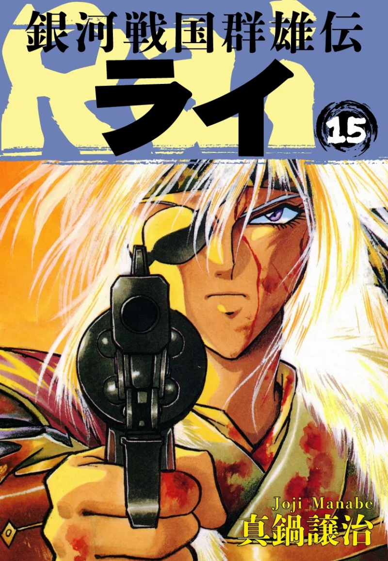 Volume 15