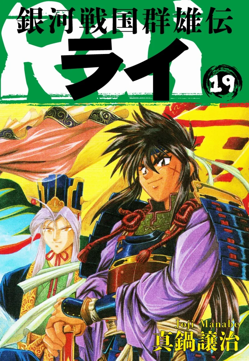 Volume 19