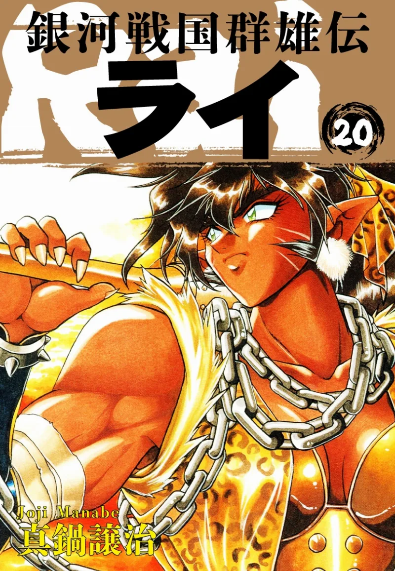 Volume 20