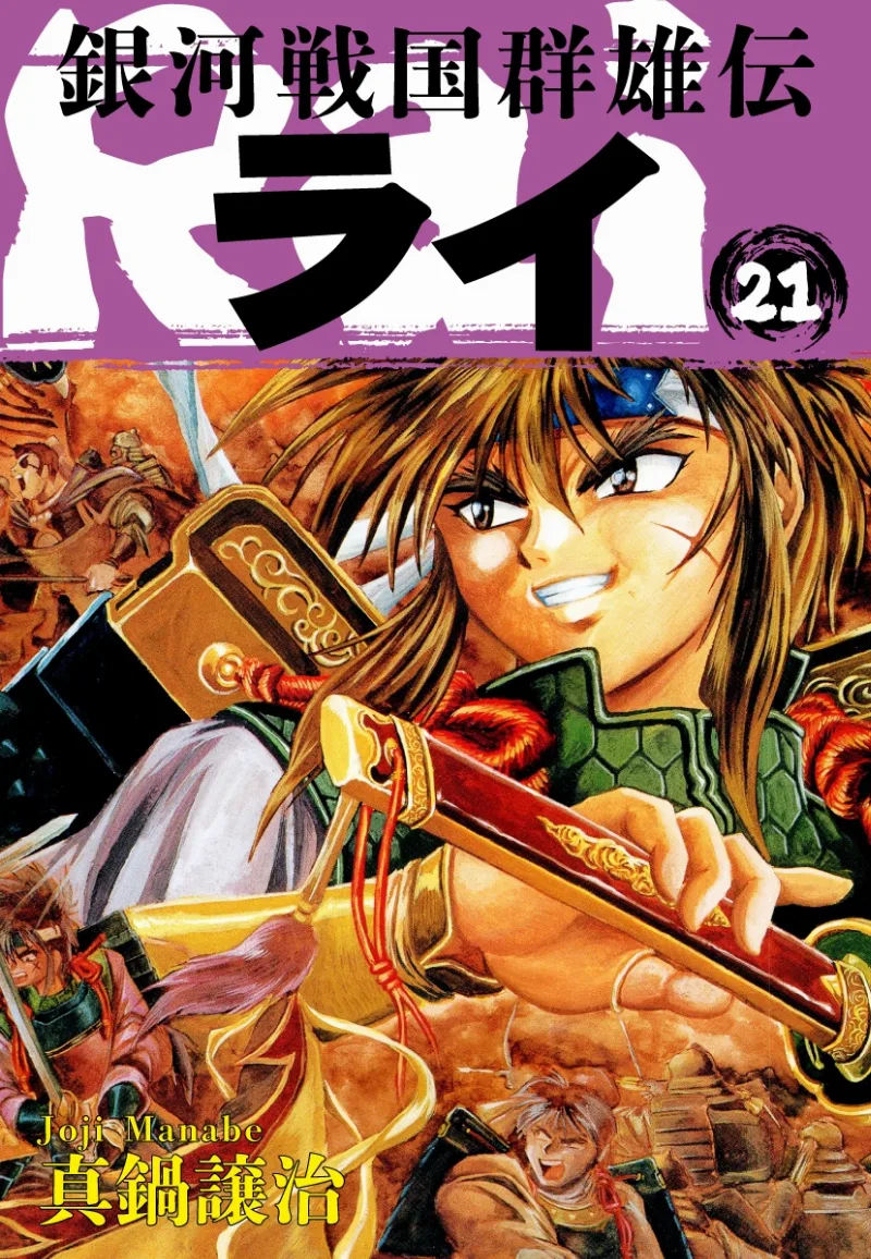 Volume 21