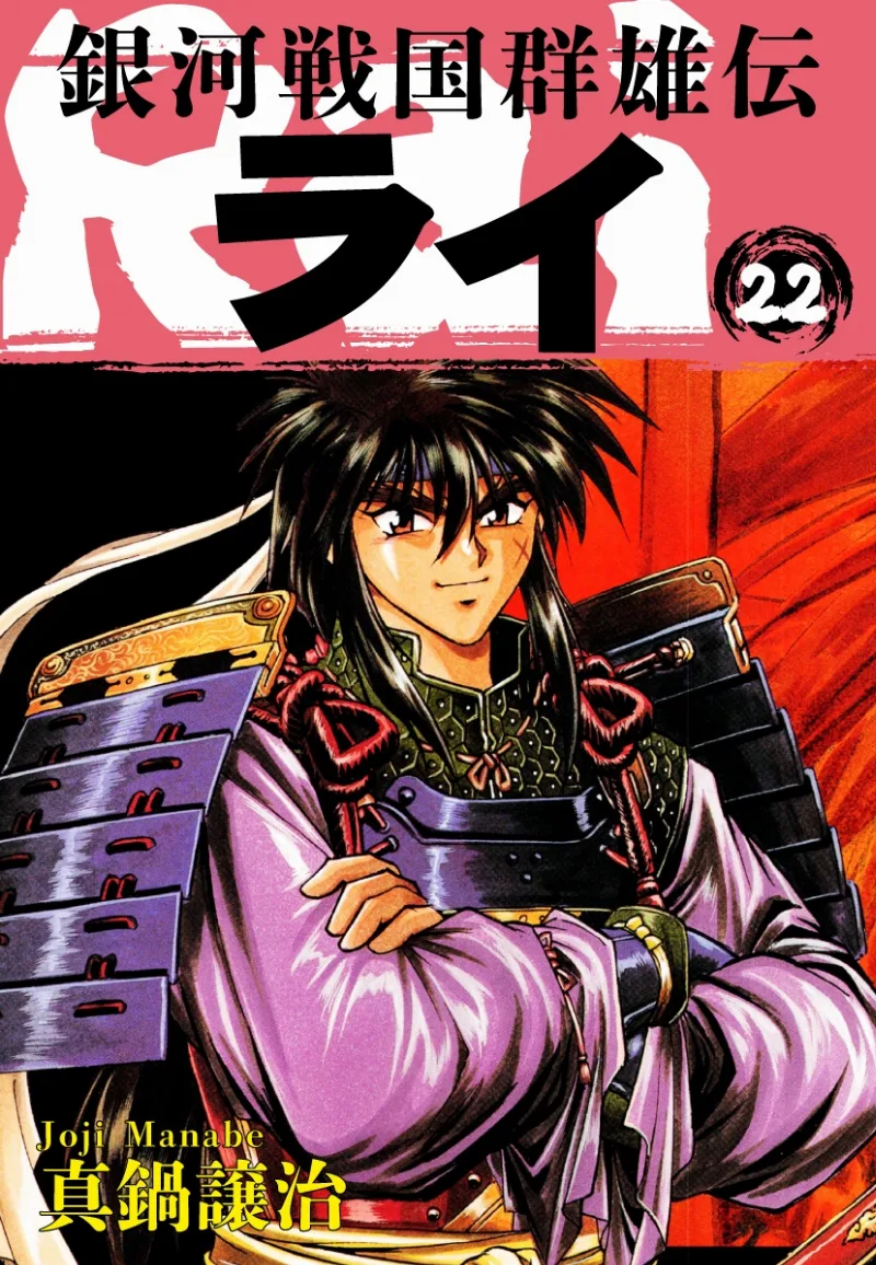 Volume 22
