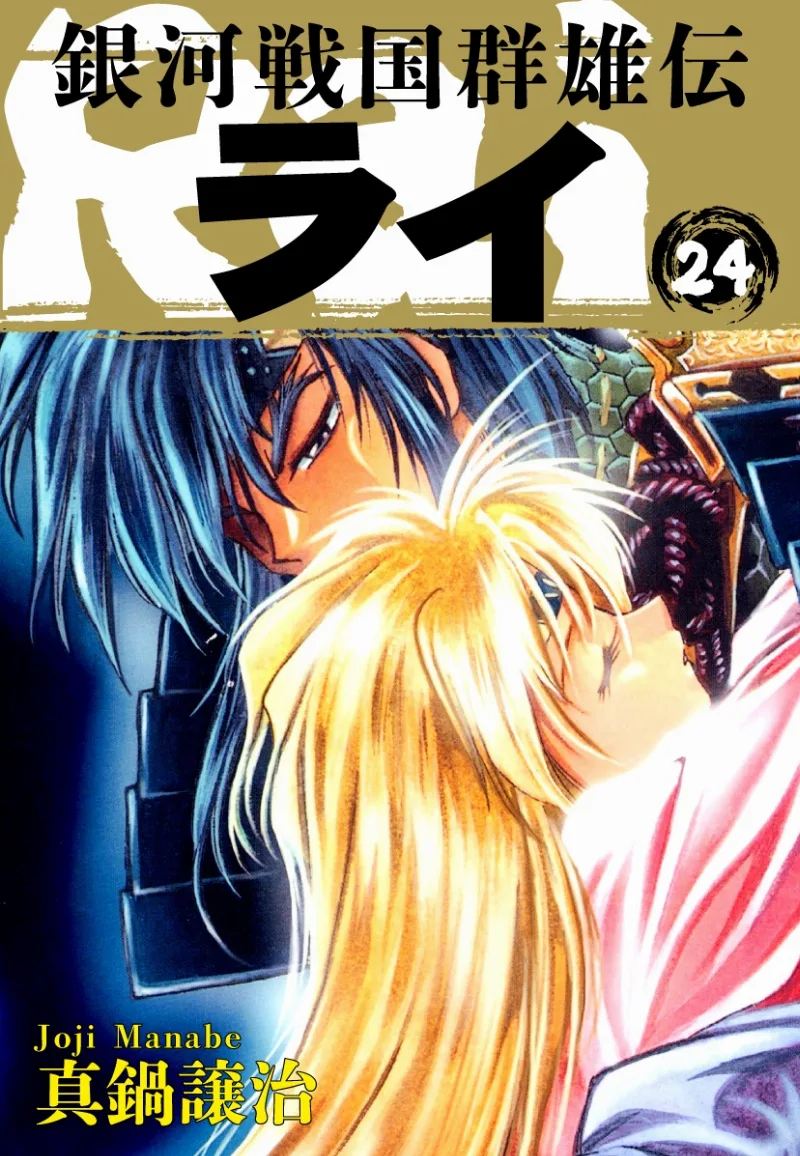 Volume 24
