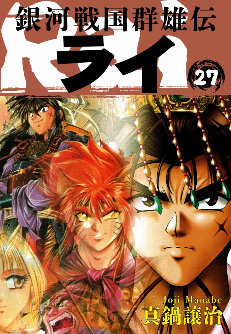 Volume 27