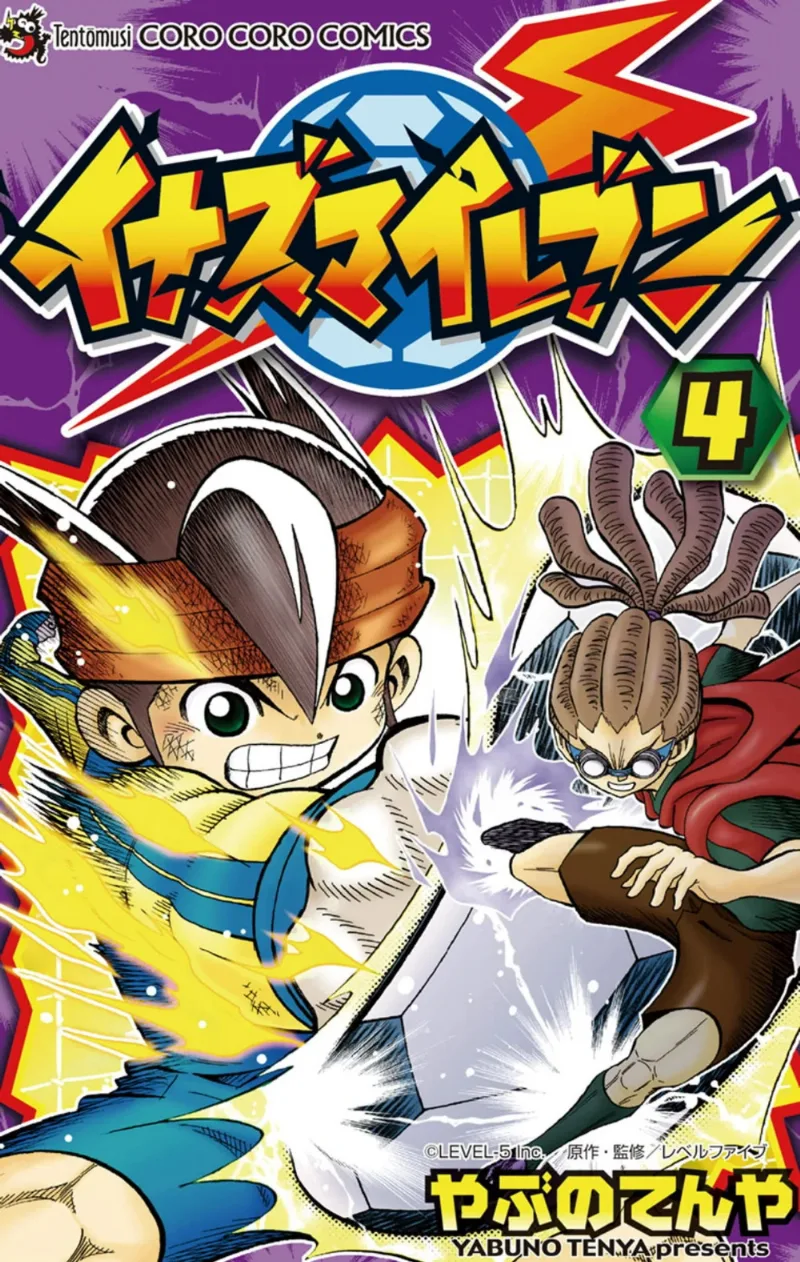 Volume 04
