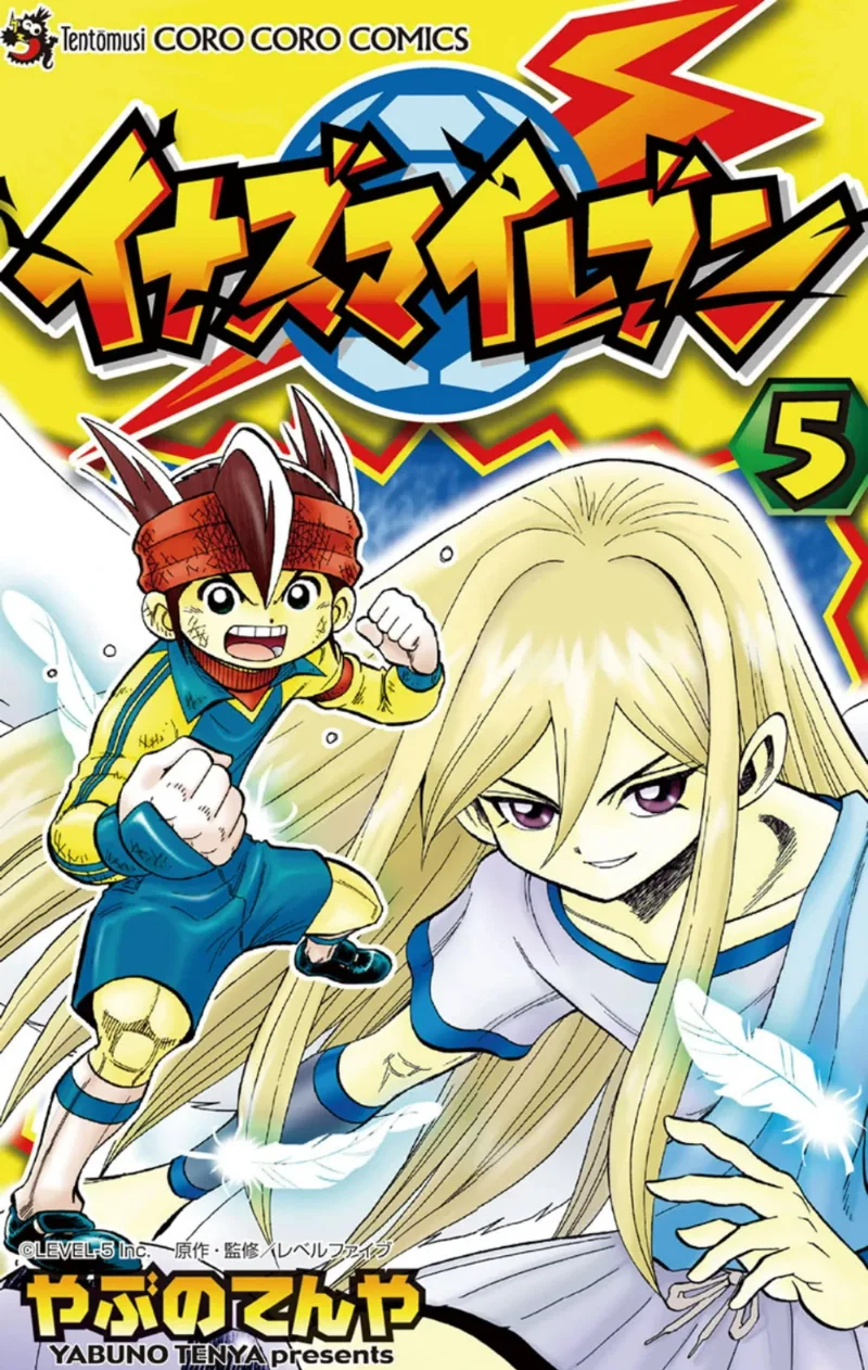 Volume 05