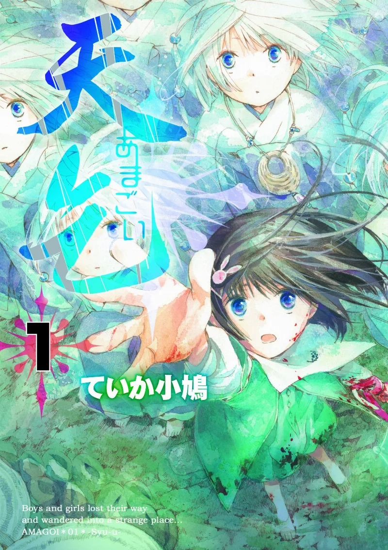 Volume 01