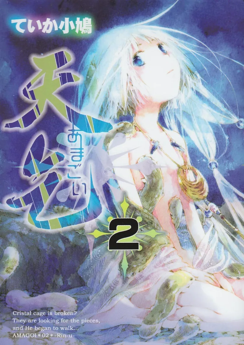 Volume 02