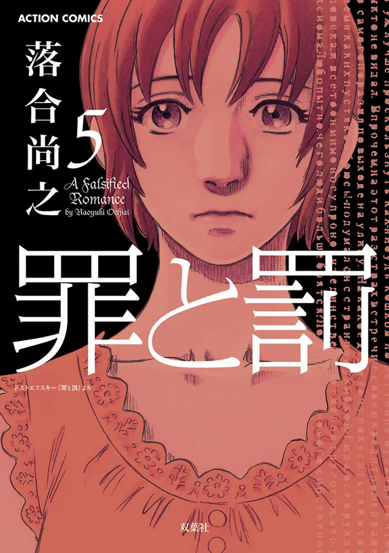 Volume 05