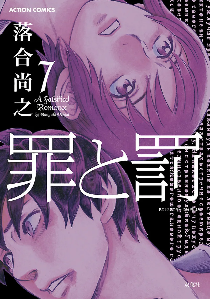 Volume 07