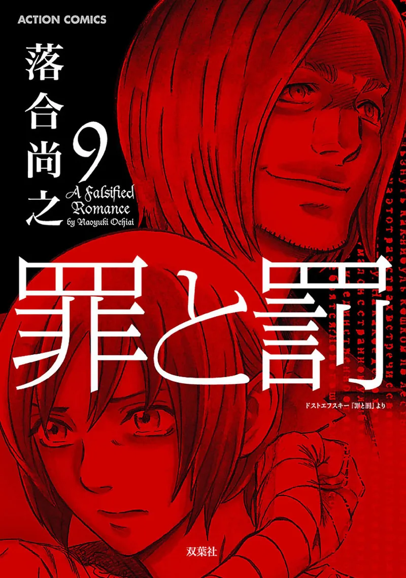 Volume 09