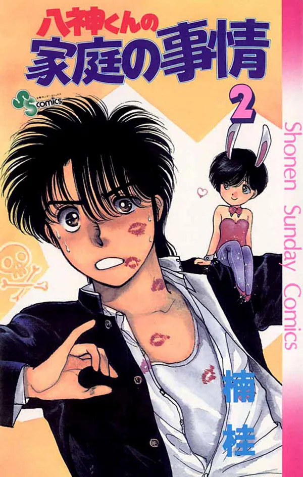Volume 02