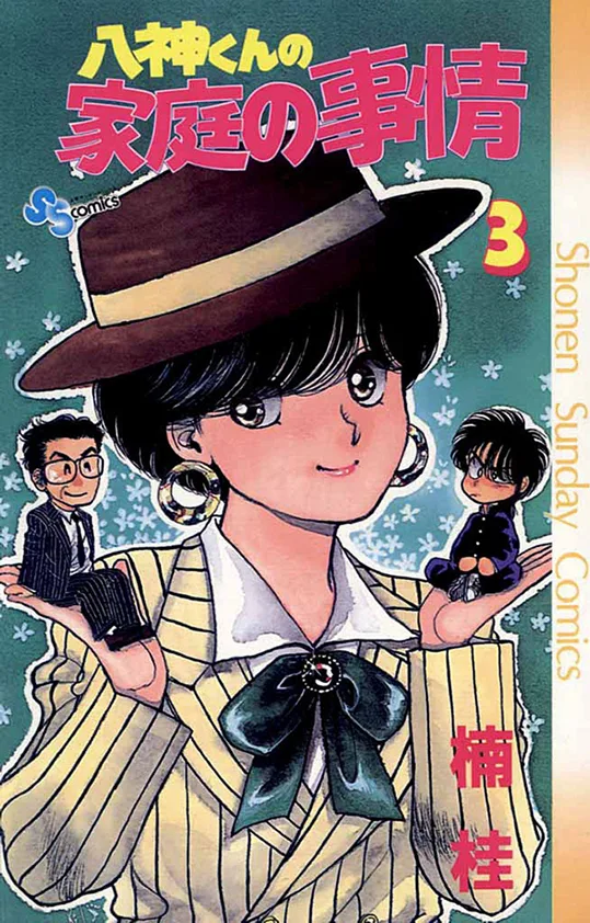 Volume 03