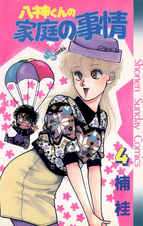 Volume 04