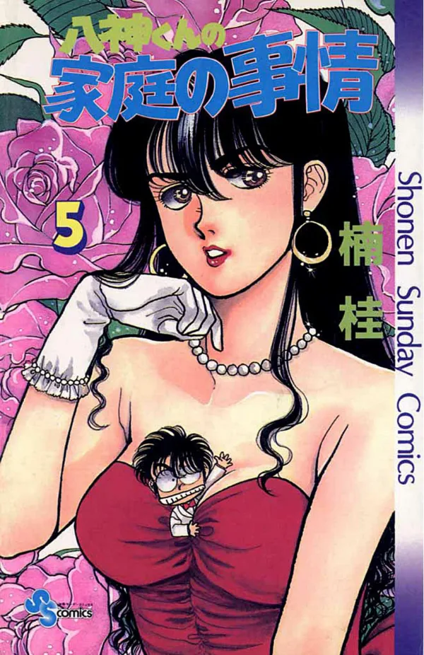 Volume 05